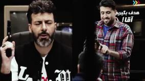 دانلود رئالیتی شو ضد قسمت هفتم