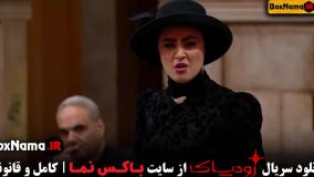 دانلود قسمت نهم سریال شب های مافیا زودیاک