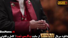 پدرخوانده ۲ قسمت ۹