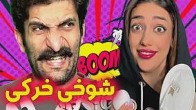 کلیپ طنز طناز فراهانی - شوخی خرکی با حسن خان