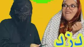 کلیپ طنز هانی فانی - دزد اومده