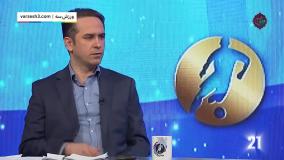 اخبار صبحگاهی - چهارشنبه 15 شهریور 1402