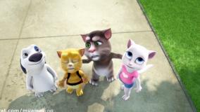 انیمیشن تام سخنگو و دوستان - اردوی دوستای صمیمی