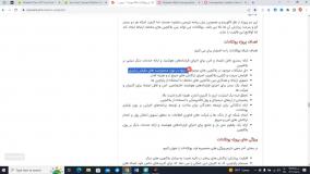 بررسی پروژه پولکادات (Dot) قسمت دوم