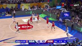 خلاصه بسکتبال آمریکا 111 -113 آلمان