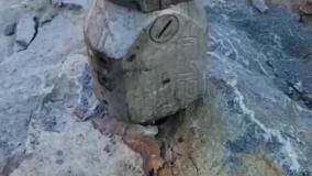 شکستن سنگ