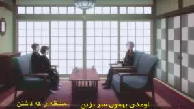قسمت 4 انیمه ازدواج شاد من My Happy Marriage زیرنویس فارسی