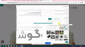 وبینار آشنایی با راهکارهای کمکی سازمان‌یار (odoo ERP) برای مدیریت وب‌سایت