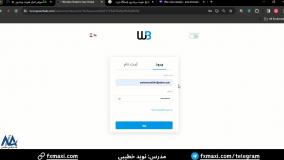 احراز هویت در ویندزور - احراز هویت بروکر ویندزور در 5 دقیقه | ویدئو شماره 15