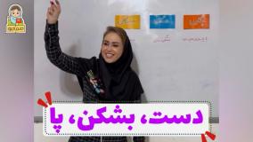 بازی ریاضی برای اعداد سه رقمی در ریاضی دوم دبستان