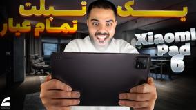 بررسی شیائومی پد ۶ | Xiaomi Pad 6