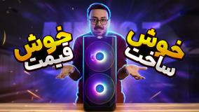 معرفی کیس Awest AV200