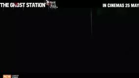 دانلود فیلم The Ghost Station 2022