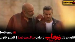 تماشای سریال مرداب قسمت ۹ نهم (سریال درام و اکشن ایرانی)