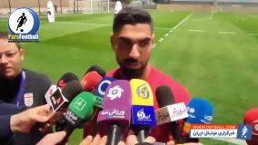 خط و نشان رضا اسدی برای حریفان تیم ملی + سند