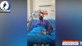 پیام دلگرم کننده یامگا برای هواداران استقلال + سند