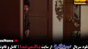 تماشای نیسان ابی ۲ قسمت ۵ پنجم