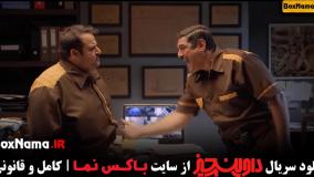 تماشای داوینچیز قسمت ۴  فیلیمو / کمدی داوینچیز سام درخشانی