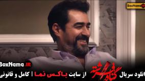 سریال گناه فرشته قسمت 15 / دانلود سریال گناه فرشته قسمت 34