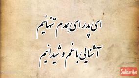 شعر روز پدر | دکلمه روز پدر | تبریک روز پدر