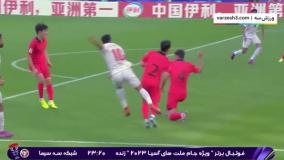 خلاصه بازی فوتبال اردن 2 - کره جنوبی 2