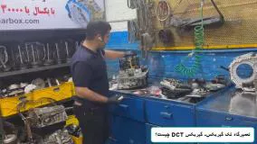 نحوه کارکرد گیربکس دوکلاچه یا DCT چگونه است؟