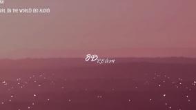 آهنگ 🎤 Rihanna_Only Girl In The World 8D 🔥 ( هندزفری یادت نره )