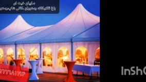 سقف خیمه ای تالار،سایبان خیمه ای سالن غذاخوری کارخانه