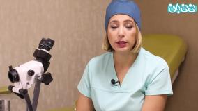 کولپوسکوپی چیست؟