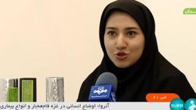 شبکه6معرفی عایق الاستومری نانو لینکران در اخبار شبکه شش سیما