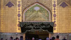 از مسیح تا حسین  ارمین روحی