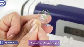 نحوه پر کردن ماسوره چرخ خیاطی