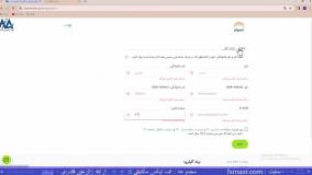 آموزش تغییر لوریج در آلپاری [Alpari] - تغییر اهرم در آلپاری | ویدئو شماره 30