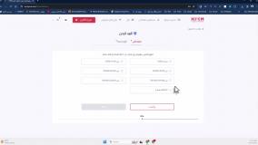 آموزش احراز هویت در بروکر HYCM نحوه تایید حساب بروکر اچ وای سی ام - [شماره 44]