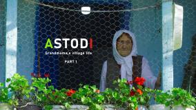 آستودی فصل 1 قسمت 1 : زندگی مادر بزرگ در روستا!