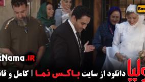 فیلم سینمایی هولیا با بازی علی انصاریان پوریا پورسرخ (تیزر)