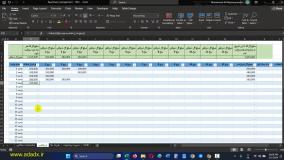 نرم افزار اکسل حساب مدیر ساختمان