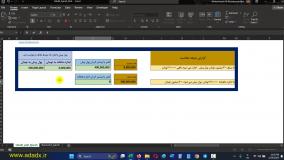 اکسل محاسبه اجاره و پیش آپارتمان | ویژه مشاورین املاک