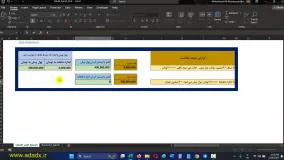 اکسل محاسبه اجاره و پیش آپارتمان | ویژه مشاورین املاک