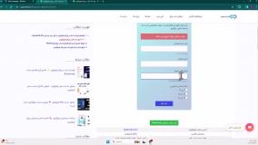 آموزش ‫فرم ثبت نام در بروکر فیبوگروپ  «FiboGroup» - [شماره 16]