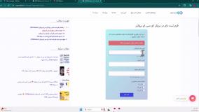 آموزش ‫فرم ثبت نام «ICM Brokers»فرم افتتاح حساب بروکر ای سی ام - [شماره 25]