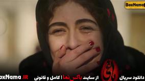 سریال یاغی (کشتی گیر با غیرت قهرمان کشتی) سریال پرطرفدار ایرانی