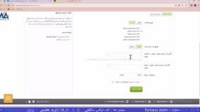 اتصال حساب آلپاری به متاتریدر - اتصال حساب آلپاری به متاتریدر 4 و 5 | ویدئو 37