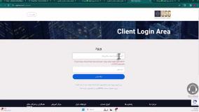 ‫احراز هویت در بروکر USGFX نحوه تایید حساب بروکر یو اس جی اف ایکس - [شماره 51]