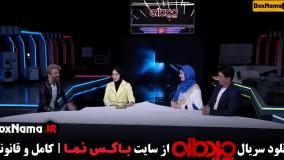 تیزر مسابقه چیدمانه سرناامینی (دانلود رایگان چیدمانه)