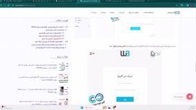 آموزش ثبت نام بروکر ویندزور مراحل ثبت نام در بروکرویندزور(Windsor)- [شماره 15]