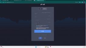 آموزش ‫ثبت نام در بروکر کوتکس[Quotex]نحوه افتتاح حساب بروکرکوتکس-[شماره 18]