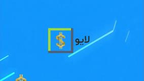 فرم ثبت نام در ای سی ام کپیتال-[فرم افتتاح حساب درICM Capital] {ویدیو شماره 22}