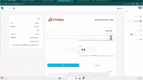 ‫آموزش شارژ حساب ویندزور با تتر (20$)🪙واریز USDT به «windsor» - [شماره 54]