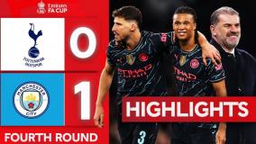 خلاصه بازی | تاتنهام 0-1 منچسترسیتی | جام حذفی انگلیس